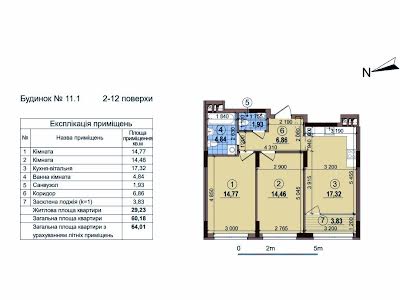 квартира по адресу Семьи Кристеров ул., 11.1