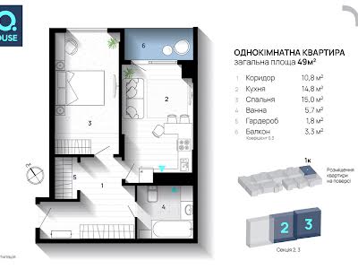 квартира по адресу Флотская ул., 10