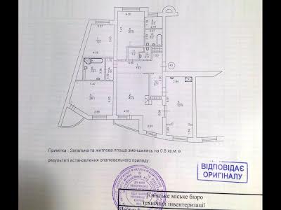 квартира за адресою Голосіївський просп. (40-річчя Жовтня), 68