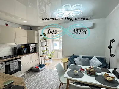 квартира за адресою Соборна вул., 10-Г