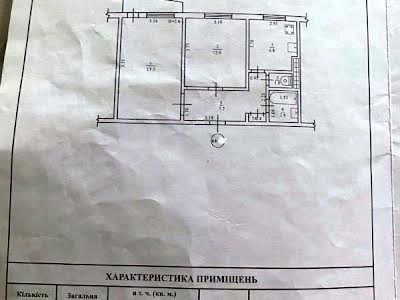 квартира за адресою Балківська вул., 139