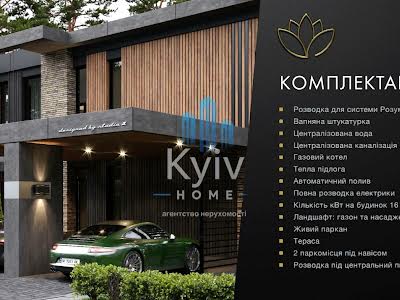 будинок за адресою Якуніна