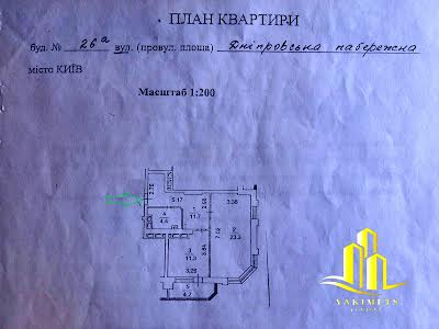 квартира за адресою Дніпровська наб., 26а