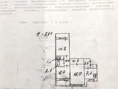 квартира за адресою Київ, Попова Олександра вул., 11