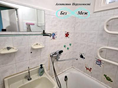 квартира за адресою Першотравнева вул., 8а