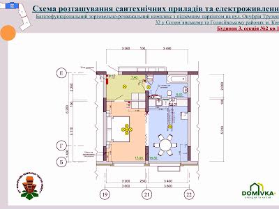 квартира за адресою Київ, Максимовича вул. (Трутенка Онуфрія), 32-Б