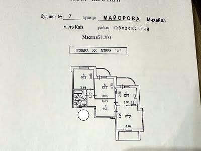 квартира по адресу Петра Калнишевського ул. (Михайла Майорова), 7