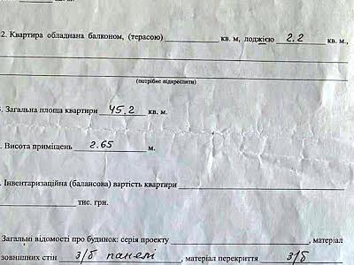 квартира по адресу Симиренко ул., 5в