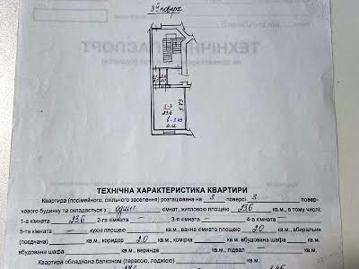 квартира за адресою Богдана Хмельницького  вул., 58