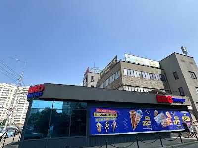 квартира за адресою Драгоманова вул., 31