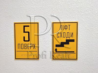квартира за адресою Ростиславська вул. (Маршала Рибалка), 5-А