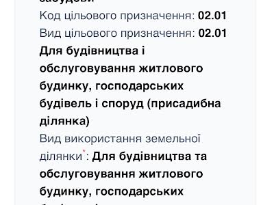 участок по адресу хмельницького, 146