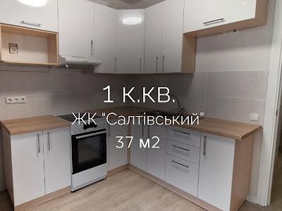 квартира за адресою Драгоманова вул., 6