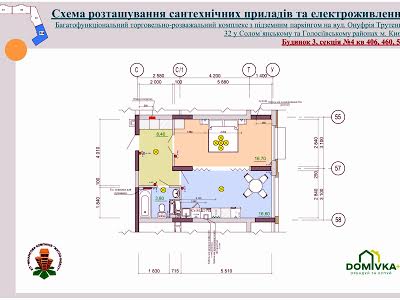 квартира за адресою Київ, Максимовича вул. (Трутенка Онуфрія), 32-Б