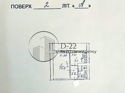 квартира по адресу Космонавта Поповича ул. (Космонавта Волкова), 14