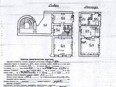 квартира за адресою Павла Ковжуна вул., 9