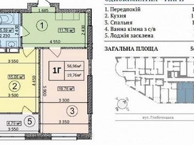 квартира за адресою Глибочицька вул., 73
