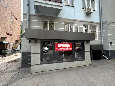 коммерческая по адресу Лермонтовская ул. (Лермонтовська), 18а