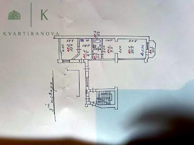 квартира за адресою Бандеры Степана, 80