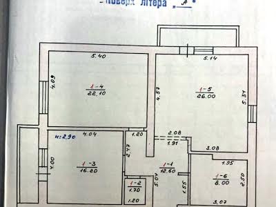 квартира за адресою Руська, 214В