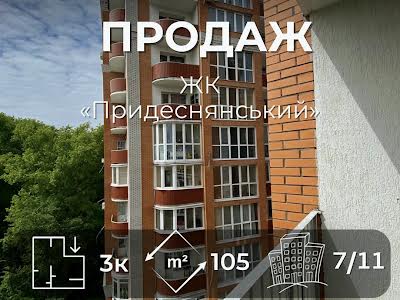 квартира за адресою Шевченка вул., 99Б