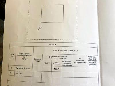 дом по адресу вулиця миру