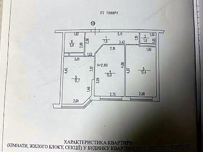квартира по адресу Академика Вильямса ул., 95