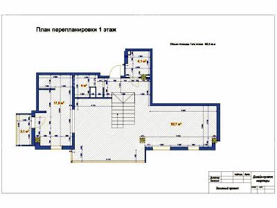 квартира по адресу Качановская ул., 21