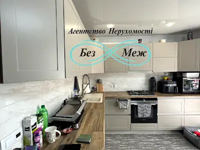 квартира за адресою Соборна вул., 10-Г