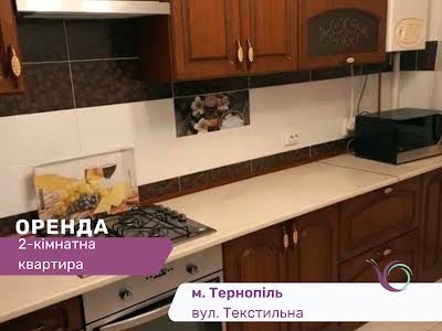 квартира за адресою Текстильна вул., 16