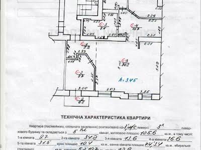 квартира по адресу Опільського, 8