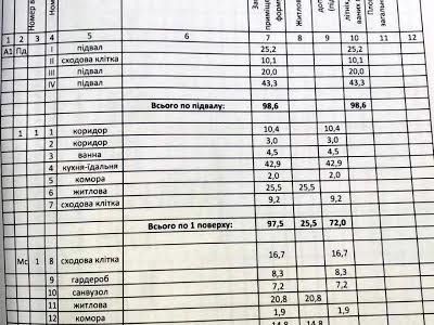 дом по адресу с. Борки, Львівська