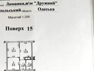 квартира по адресу Жемчужная ул., 9