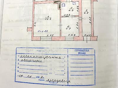 квартира по адресу Гетманская ул. (Ильичевская), 106
