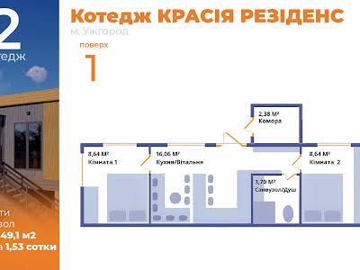 будинок за адресою Доманинська вул.