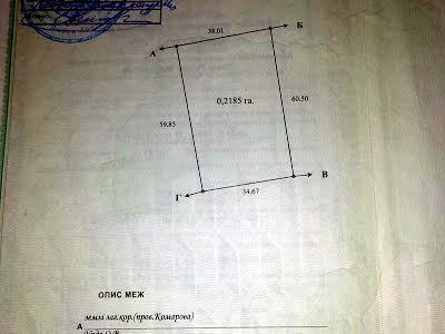 участок по адресу пр-к Комарова
