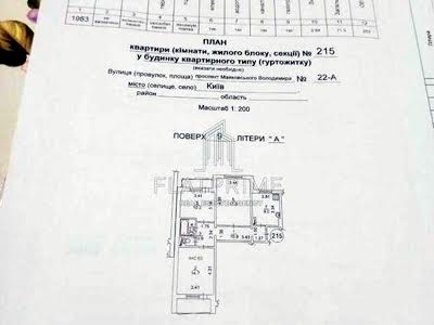 квартира по адресу Червоной Калины просп. (Маяковского Владимира), 22А