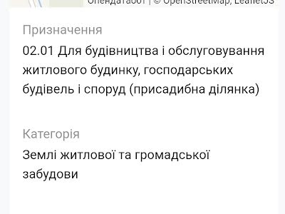 участок по адресу 
