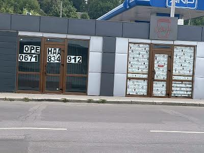 коммерческая по адресу Львовское шоссе, 14
