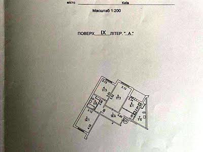 квартира по адресу Чавдар Елизаветы ул., 34