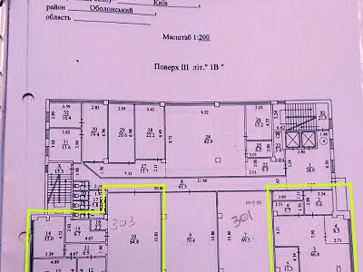 коммерческая по адресу Киев, Новоконстантиновская ул., 2а