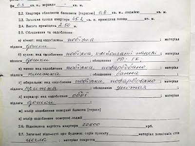 квартира за адресою Надвірна, Данила Галицького, 46