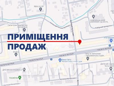 коммерческая по адресу Чаривная ул., 119