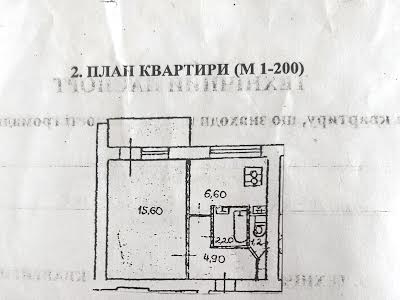 квартира по адресу Леси Украинки бульв., 24