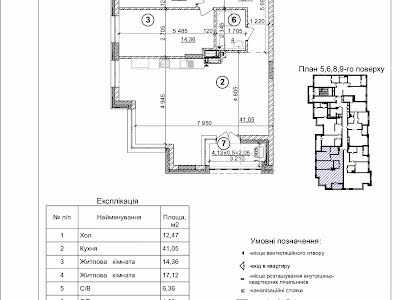 квартира по адресу Берестейский просп. (Победы), 42а