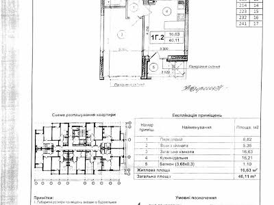 квартира по адресу Мокра ул. (Кудряшова), 8