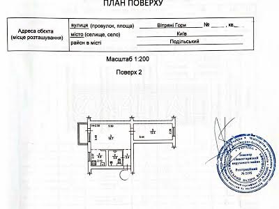 квартира за адресою Вітряні Гори вул., 2