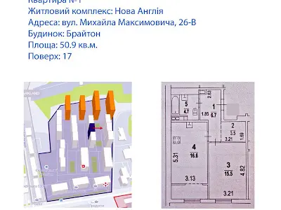 квартира по адресу Максимовича ул. (Трутенко Онуфрия), 26в