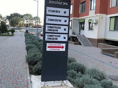 квартира за адресою Миколаївська вул., 3Б