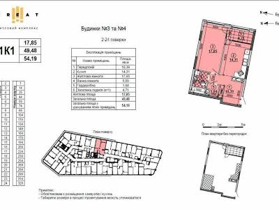 квартира по адресу Киев, Причальная ул., 12